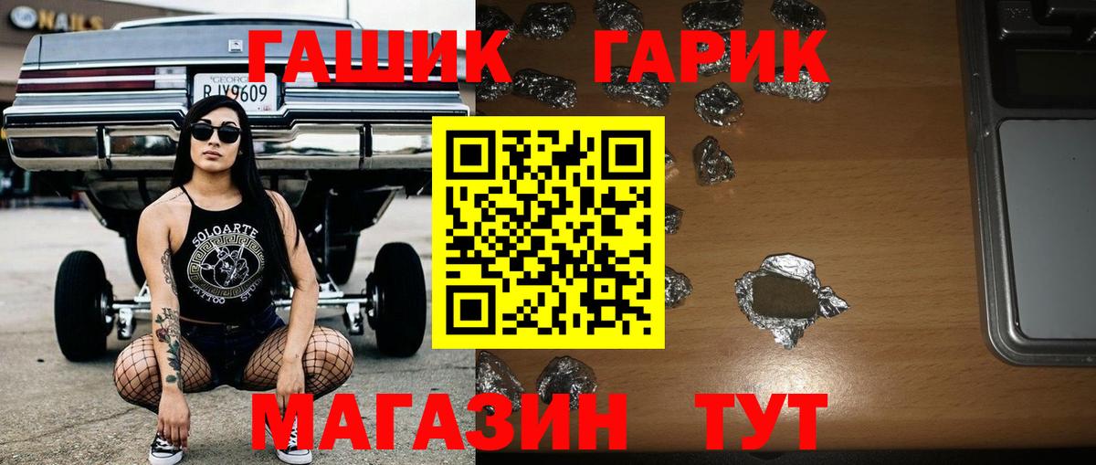 Омск  Гашиш убойный  Вход с VPN  Гашиш Изолятор 