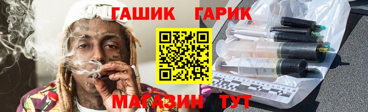 Гашиш хэш Омск