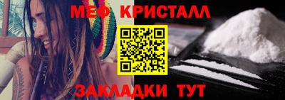 кристаллы Усть-Илимск