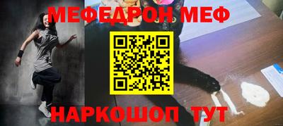 сатива Уссурийск
