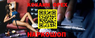 кристаллы Усть-Илимск