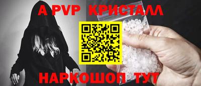 кристаллы Усть-Илимск