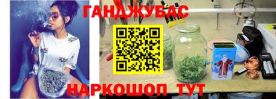 сатива Уссурийск