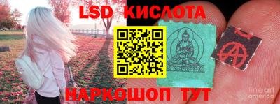 кристаллы Усть-Илимск