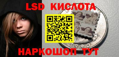 сатива Уссурийск