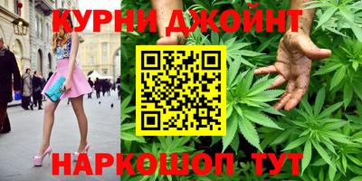 сатива Уссурийск