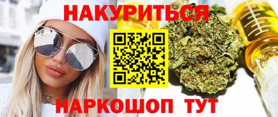 сатива Уссурийск