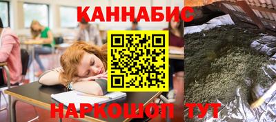 сатива Уссурийск