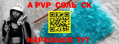 кристаллы Усть-Илимск
