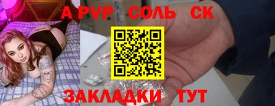 сатива Уссурийск