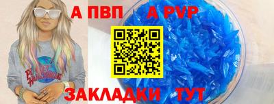 гидра Усть-Джегута