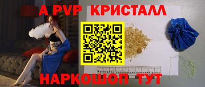 кристаллы Усть-Илимск