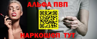 гидра Усть-Джегута