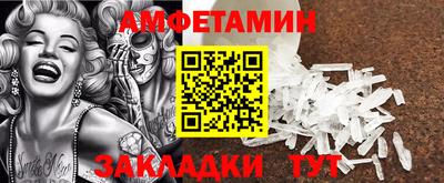 сатива Уссурийск