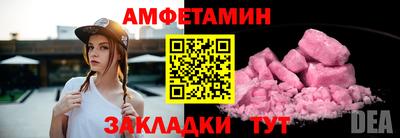 кристаллы Усть-Илимск