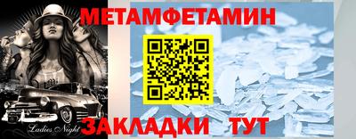 кристаллы Усть-Илимск