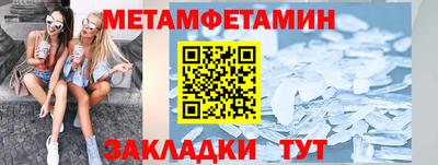 кристаллы Усть-Илимск
