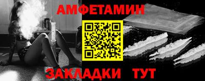 кристаллы Усть-Илимск