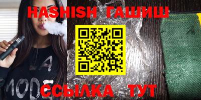 гидра Усть-Джегута