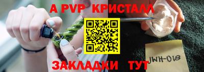 сатива Уссурийск