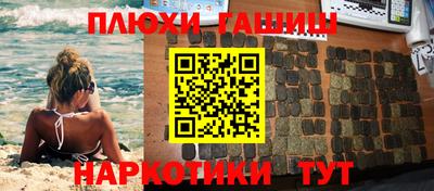 гидра Усть-Джегута