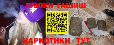 сатива Уссурийск
