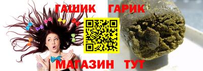 гидра Усть-Джегута