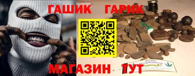 сатива Уссурийск