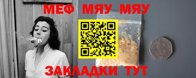 сатива Уссурийск