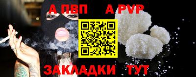 кристаллы Усть-Илимск