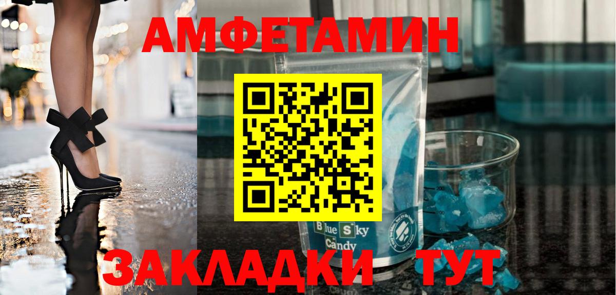 Первитин витя Омск
