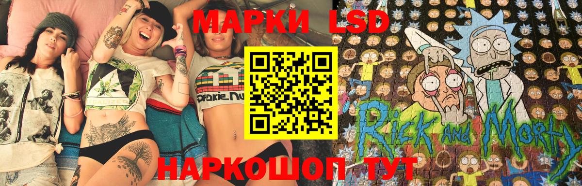 Марки 25I-NBOMe 1500мкг  Марки N-bome  Марки 25I-NBOMe 1500мкг  Омск  Вход с VPN 
