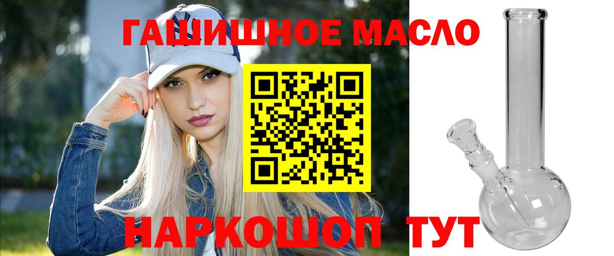 ТГК концентрат Омск